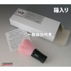 熊野 Brush Cosmetics Hall Heart Shaped Face Wash Brush Size