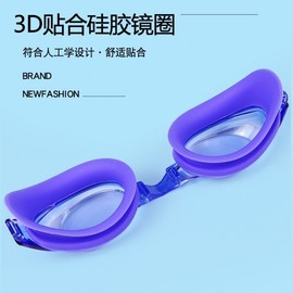 Anti-fog Low Profile Large Soft Swimming Goggles lf288 One Size/One Size 7100 Lake Blue 5ea