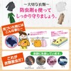 huro-rarumisesuroido – Drawer, Outfits Case For huro-rarubu-ke Scented 24 Pack