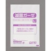 Care Heart Clean Pack in less Bacteria Gauze Large Set