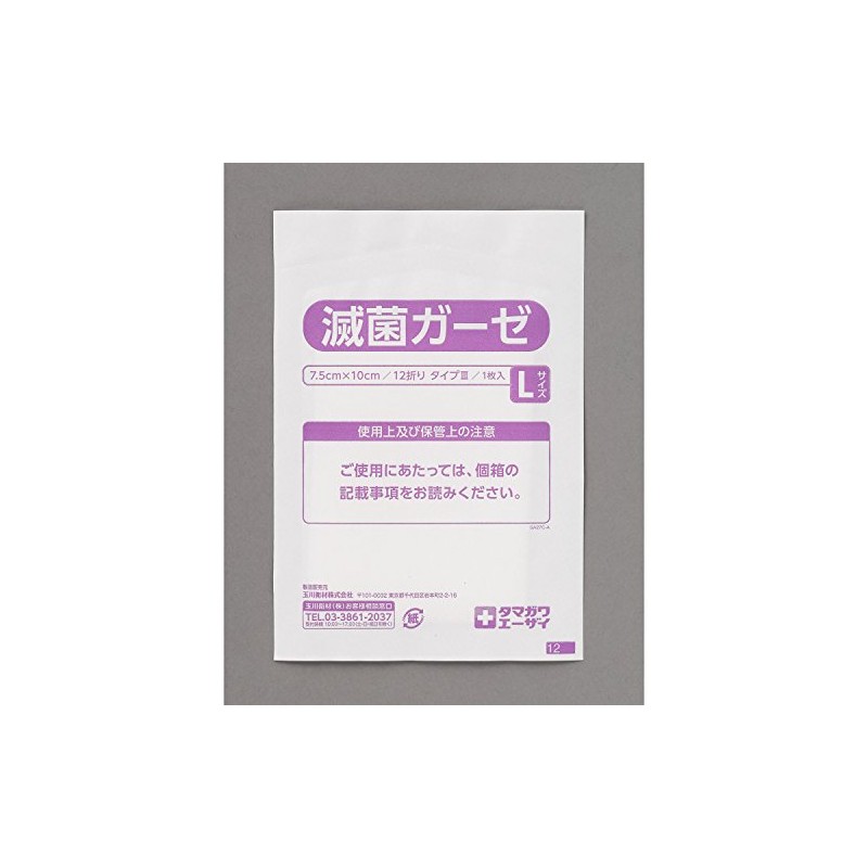 Care Heart Clean Pack in less Bacteria Gauze Large Set