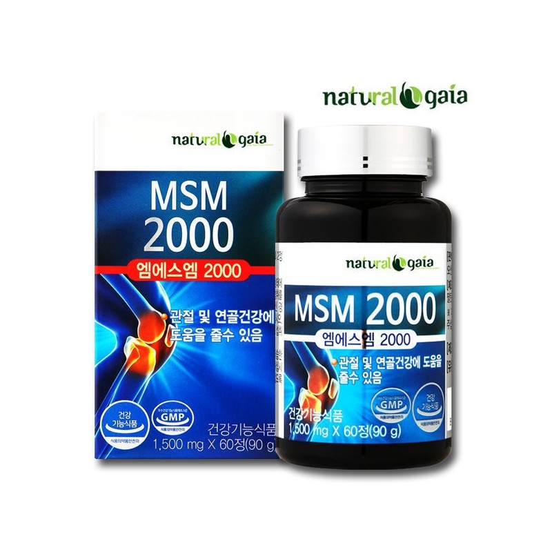 MSM 2000 Dietary Sulfur for Joint, Knee, and Cartilage Health