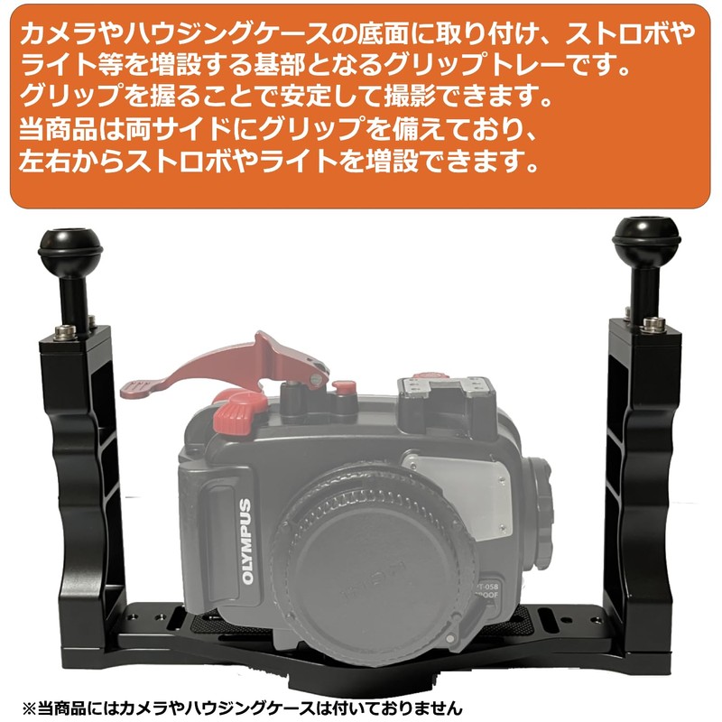 Bamboo Dive! Underwater Camera Diving Housing Arm System Grip Base