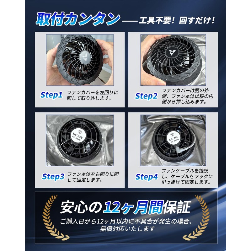Cakoey Air Conditioning Work Clothes Fan, 28 V, DC Connection