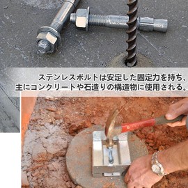 ADOFUN Anchor Bolts, Stainless Steel External Hex Nuts, Concrete Anchors, Expansion Bolts, Set of 10, M8 x 60 mm, Strong Load Capacity, Anti-theft Doors, Windows, Home Decorations, Hollow Walls, Air