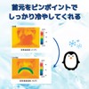 MI Creations PCM Neck Cooler, Heatstroke Prevention, New Material, Industry's