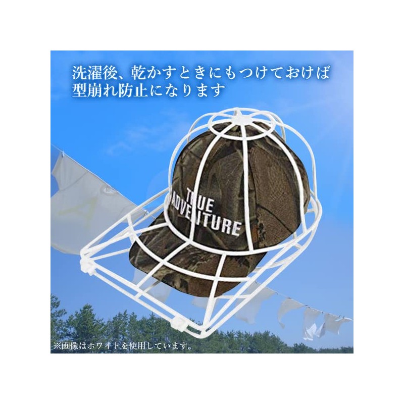 Cap Washer, Cap Hanger, Black, Washable, Anti-Shape, Anti-Wrinkle, Fixed Holder,