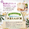 AYAS Protein Diet Belly Mix
