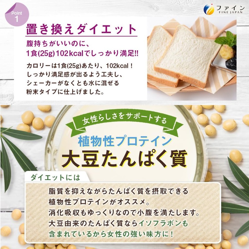 AYAS Protein Diet Belly Mix