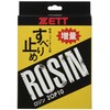 Zett Baseball Rosin ZOP10