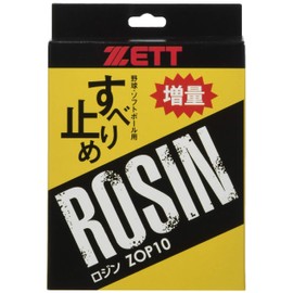 Zett Baseball Rosin ZOP10