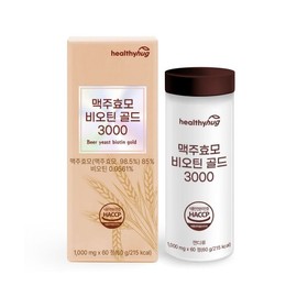 Wellest Co., Ltd. Healthy Hug Brewer's Yeast Biotin Gold 3000 1000mg x 60 tablets / 헬씨허그 맥주효모 비오틴 골드 3000 1000mg x 60정