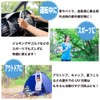 PAX ASIAN #965 Cooling MAX Arm Cover, UV Protection, Smooth