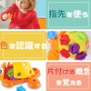 Learning Resources LER9093 Baby Toy, Fingertip Education, Finger Exercise, Fish