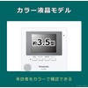 Panasonic VL-SZ30KL TV Door Intercom Monitor Parent Unit Camera Entrance