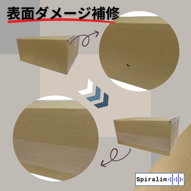 Spiralim Yarn Filled Wide Packing Tape for Cardboard Repair Reinforcement