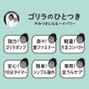 Doshisha Gorilla Electric Foot Care Timer, 10 Minutes, Automatic Off,
