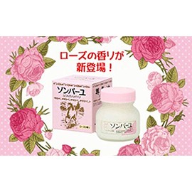 ソンバーユローズの香り 75ｍｌ