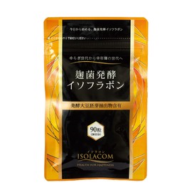 麹菌発酵イソフラボン 90粒 1日3粒 1ヶ月分 アグリマックス 配合 40代 応援 大豆イソフラボン サプリ イソフラボン倶楽部