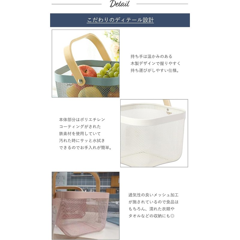 Tamatoshi Fruit and Vegetable Storage Basket Steel Mesh Basket with