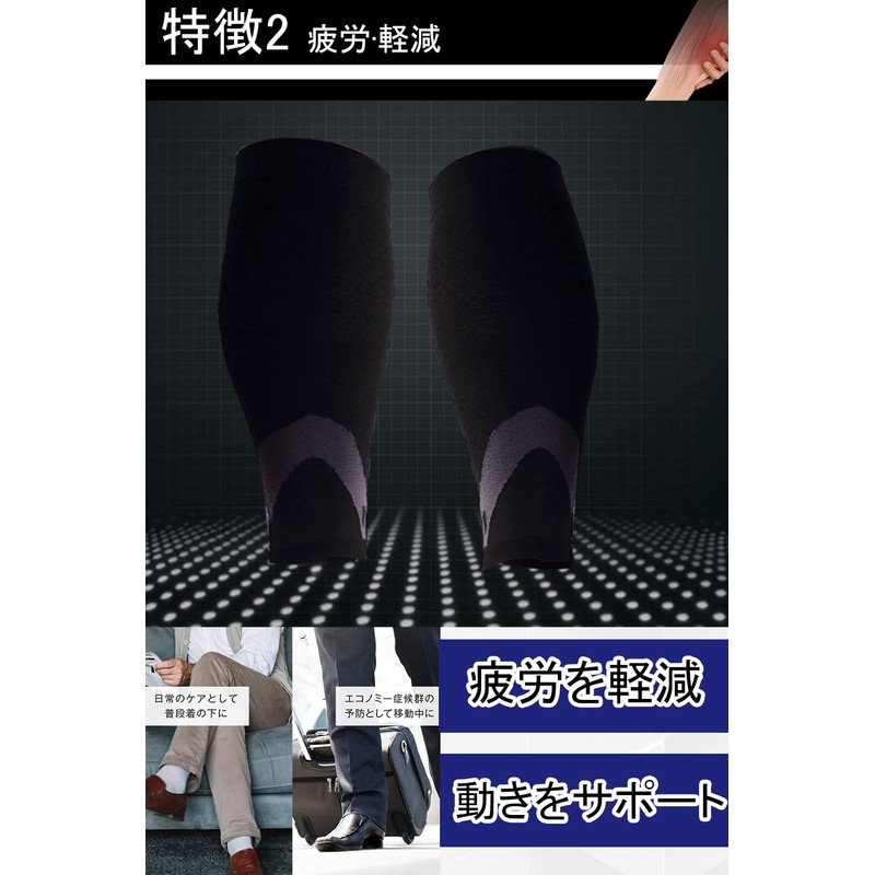 Calf Support, Compression, Refreshing, Standing Work, Walking, Running, Soccer, Rugby,