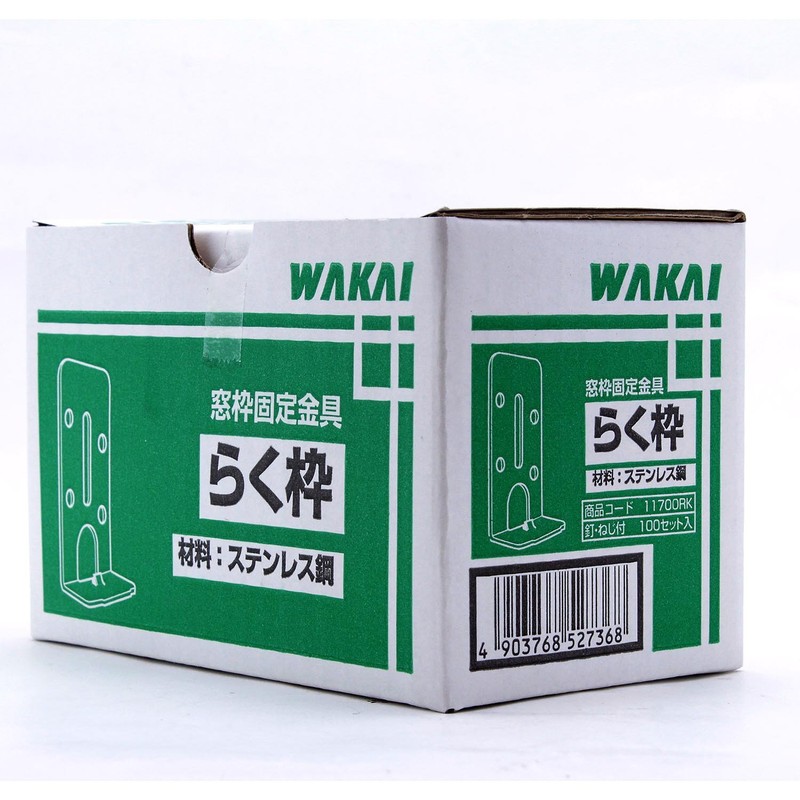 WAKAI Stainless Steel Window Frame Fixing Bracket Extra Softness Frame