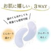 Como Life Wrinkle Press, Gold, 2 Pieces, Made in Japan,