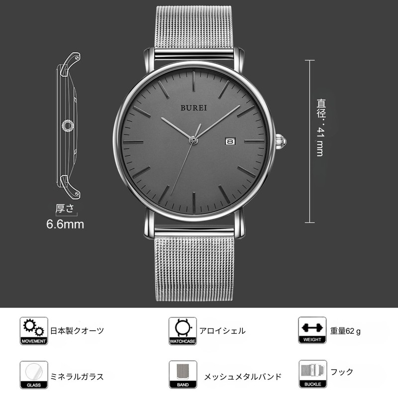 BUREI Men's Watch Simple Waterproof Analog Popular Watch Brand Stylish