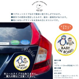 Pienihoho Itomiki Original Illustration Car Magnet BABY ON BOARD Diameter 5.5 inches (14 cm) Safety Sign Riding Plate Water Creature Illustration Series (Penguin Oyako BABY)