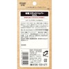 SB Foods Organic Spice Organic Black Pepper in Bag, 0.4