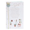 UK Greetings | Father's Day Card for Dad | Card