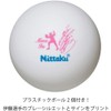 Nittaku NH5140 Table Tennis Racket Mima S2500 Shake Hand Paste
