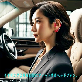 Japanese Voice Bluetooth Headset Earphones Single Ear Wireless Earphones Noise Cancelling Single Ear Headset for Left and Right Ears Hands-free Calling Built-in Mic Mute/SIRI Devices (Red, Upgraded