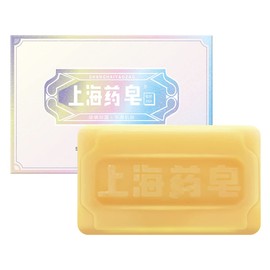 Bee & Flower Shanghai Yaozao Sulfur Soap for Acne Treatment 10% Sulfur Soap Cleansing Bar for Face and Body, All Natural Facial Cleanser for Acne, Oily Skin, 3.5oz
