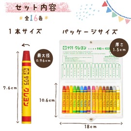Sakura Cray-Pas Thick Crayons