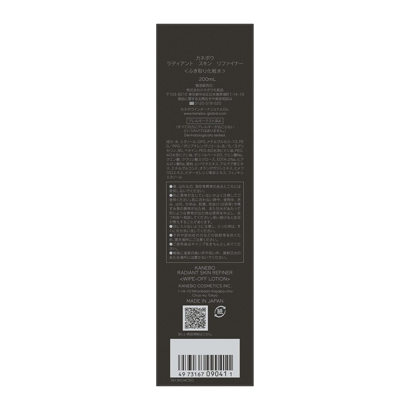 KANEBO Radiant Skin Refiner
