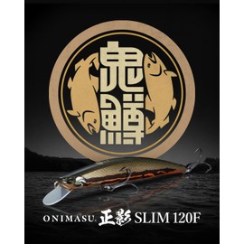 Duo Onimasu MASAKAGE SLIM 120F #Green Gold