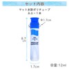Sakura Crepas MWP-P#36 Paint, Matte Watercolor, Solid Color, 0.4 fl