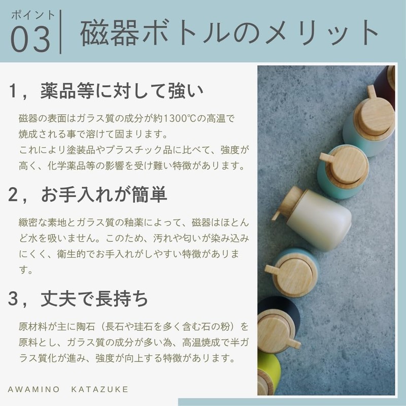 KATAZUKE Foaming Soap Mino Ware Dispenser with Wooden Coaster, 10.1