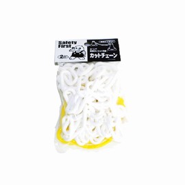 mitugiron Compartments Servicing Supplies Cut Chain 2 m SF – 08 White