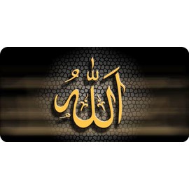 Allah Symbol Photo License Plate
