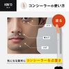 THE FUTURE Skin Cover Concealer, Blue Beard, Bear, Stains &