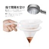 brine shrimp strainer