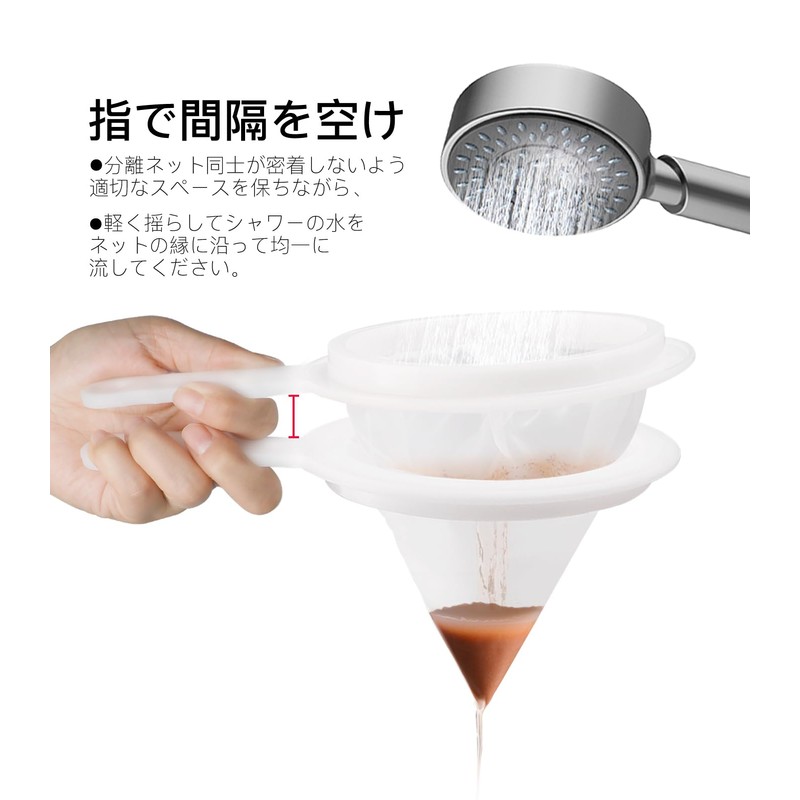 brine shrimp strainer