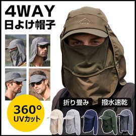 YAYUPLUS Men's Women's UV Protection Cap UV Protection Neck Guard Folding Breathable Military Unisex Running Fishing Outdoor Farm Work Gardening Summer Festival Fashion, navy, Free size