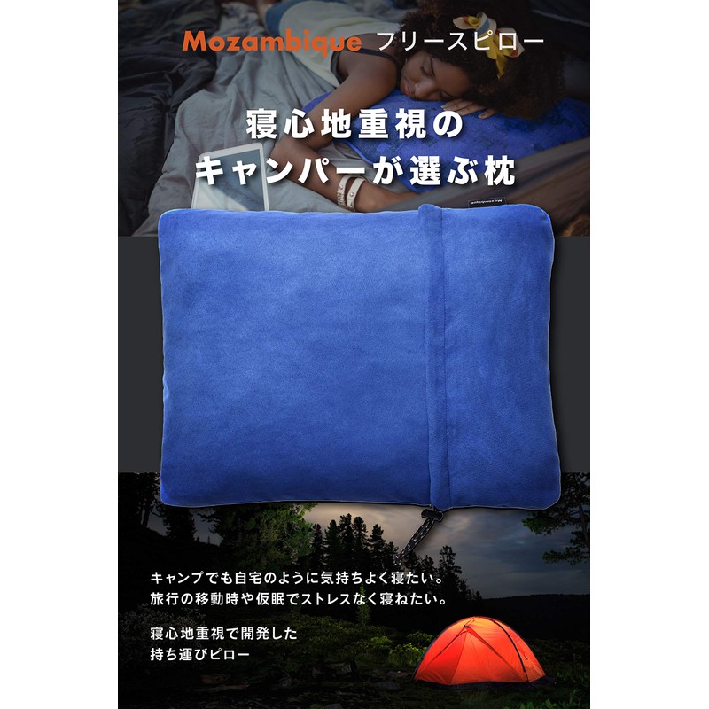 Mozambique Camping Pillow, Travel Pillow, Portable Pillow, Urethane, Medium, For