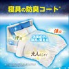 Shoshumoto Dreaming Aroma for Bedroom, 0.2 fl oz (5.8 ml)