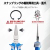 SPEEDWOX Snap Ring Pliers for Holes, Straight Claws, Tip Diameter,