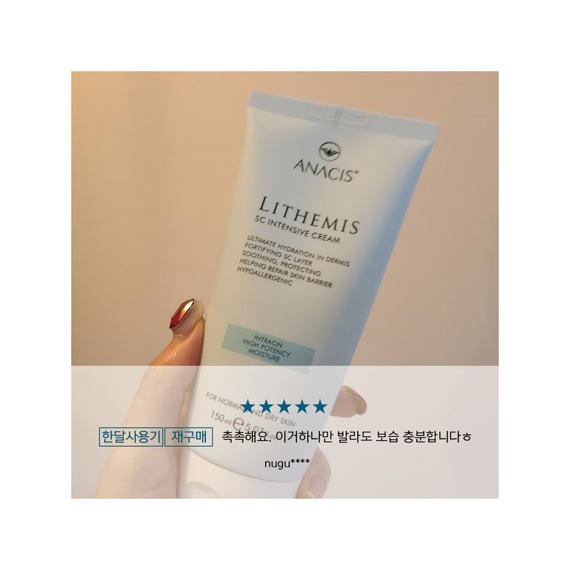Anacis 리더미스 속건조 해결 판테놀 수분 로션 크림 앰플 3종