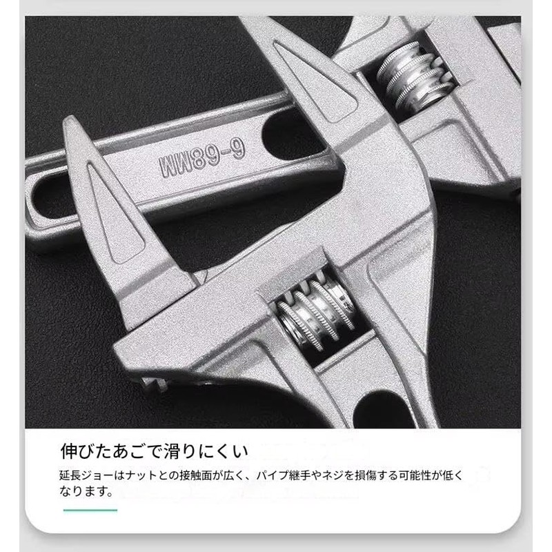 zmart 16-68mm Monkey Wrench Water Pliers Pipe Wrench Adjustable Spanner